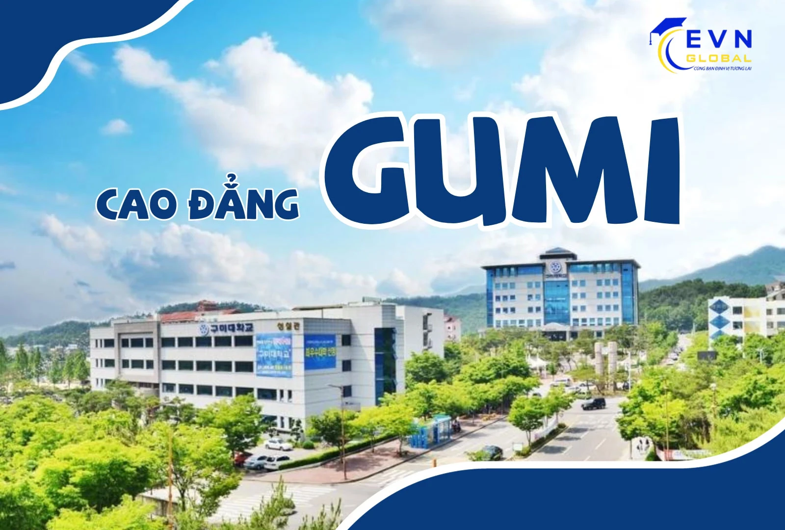 Cao Đẳng Gumi