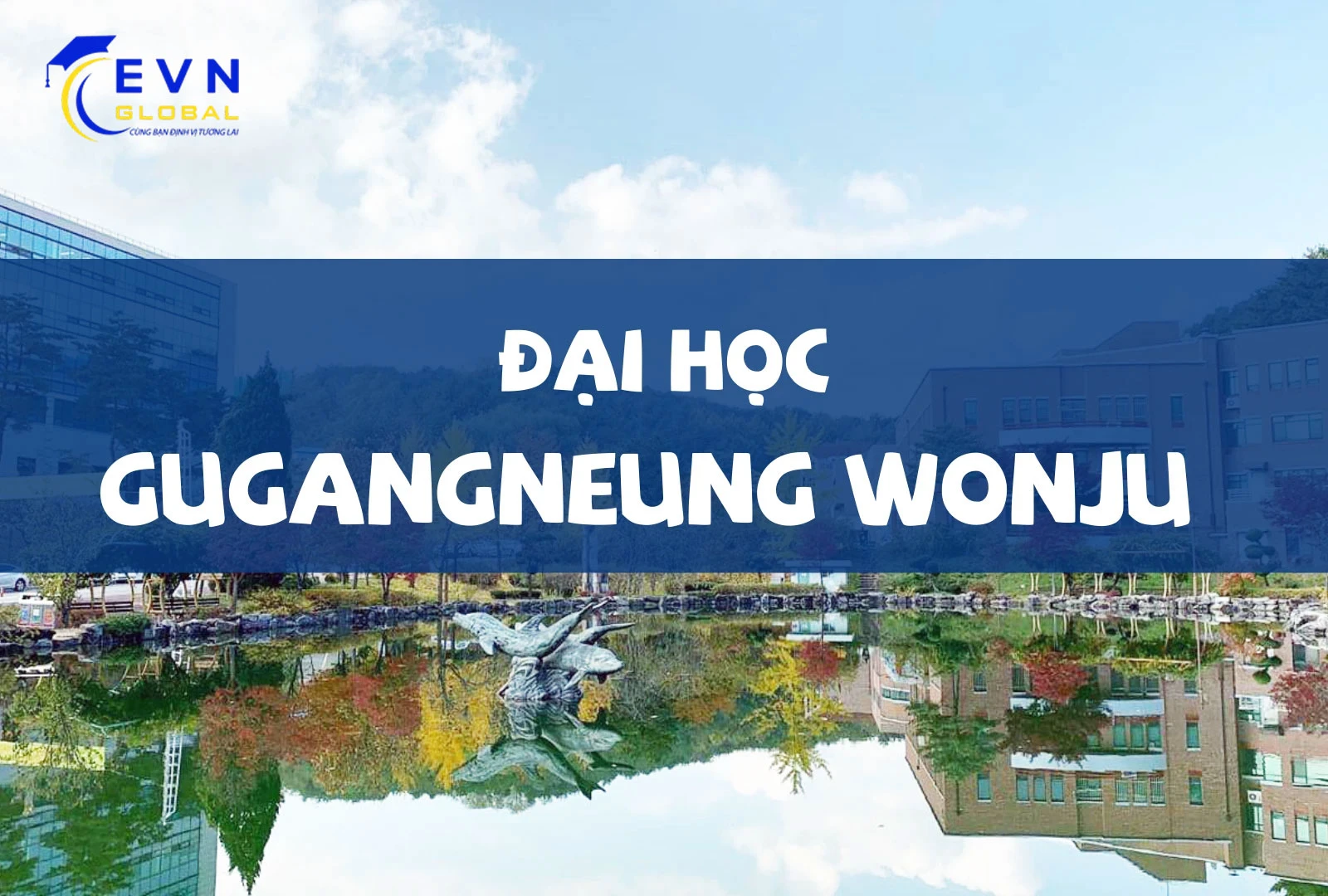 Đại học Quốc gia Gangneung Wonju